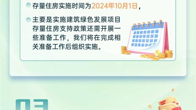 快船发言人：普里莫被派往发展联盟 不会随队出战老东家马刺